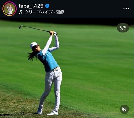 馬場咲希のインスタグラム（＠ｔｅｂａ＿．４２５）より