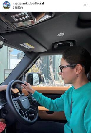 木戸愛インスタグラム（ｍｅｇｕｍｉｋｉｄｏｏｆｆｉｃｉａｌ）より