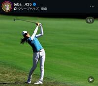 馬場咲希のインスタグラム（＠ｔｅｂａ＿．４２５）より