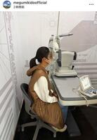 木戸愛インスタグラム（ｍｅｇｕｍｉｋｉｄｏｏｆｆｉｃｉａｌ）より