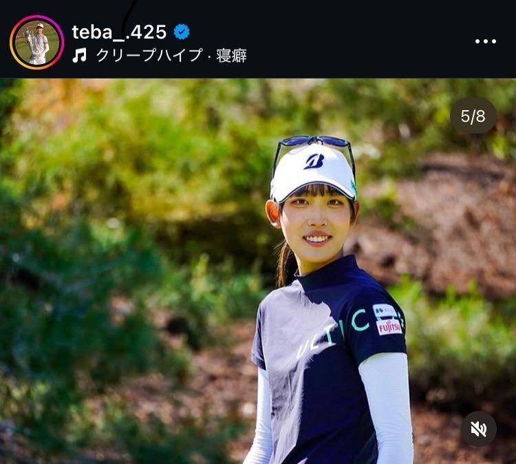 馬場咲希のインスタグラム（＠ｔｅｂａ＿．４２５）より