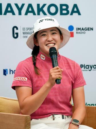 　開幕前日の記者会見で笑顔を見せる岩井千怜＝エルカマレオンＧＣ（共同）