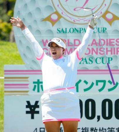　最終日、１５番でホールインワンを決め、喜ぶ鈴木愛。通算３オーバーで２位＝茨城ＧＣ