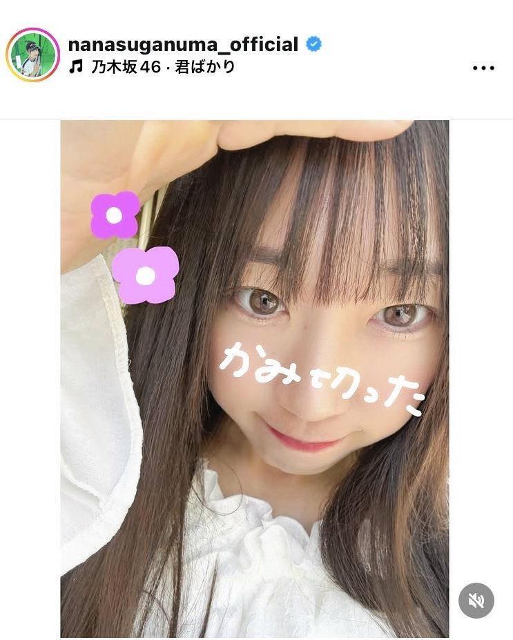 菅沼菜々のインスタグラム（＠ｎａｎａｓｕｇａｎｕｍａ＿ｏｆｆｉｃｉａｌ）から