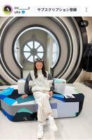 安田祐香のインスタグラム（＠ｏｏ＿＿＿＿＿＿＿ｙｕｋａ）から