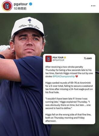 ＰＧＡツアー公式インスタグラム（ｐｇａｔｏｕｒ）より