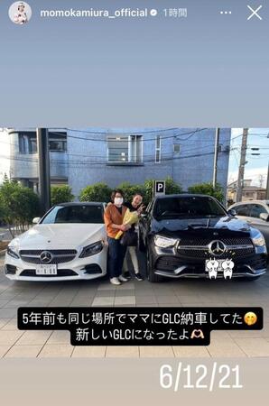 三浦桃香インスタグラム（ｍｏｍｏｋａｍｉｕｒａ＿ｏｆｆｉｃｉａｌ）ストーリーズより