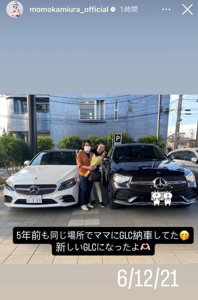 三浦桃香インスタグラム（ｍｏｍｏｋａｍｉｕｒａ＿ｏｆｆｉｃｉａｌ）ストーリーズより