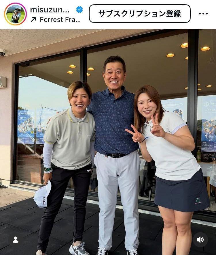 成田美寿々インスタグラム（ｍｉｓｕｚｕｎａｒｉｔａ）より