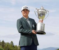 優勝カップを手に笑顔を見せる細野勇策（撮影・西田忠信）