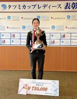 ５度目出場で初優勝を果たした安本美咲