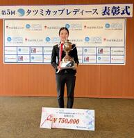　５度目出場で初優勝を果たした安本美咲