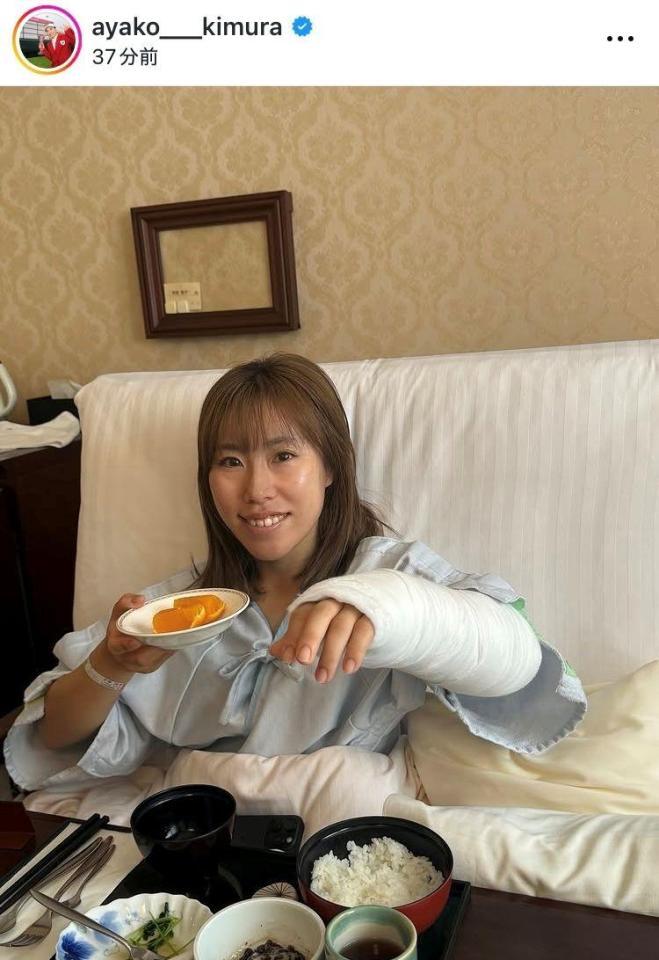木村彩子インスタグラム（ａｙａｋｏ＿＿＿ｋｉｍｕｒａ）より
