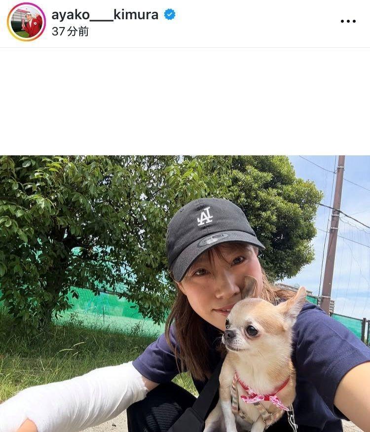 木村彩子インスタグラム（ａｙａｋｏ＿＿＿ｋｉｍｕｒａ）より