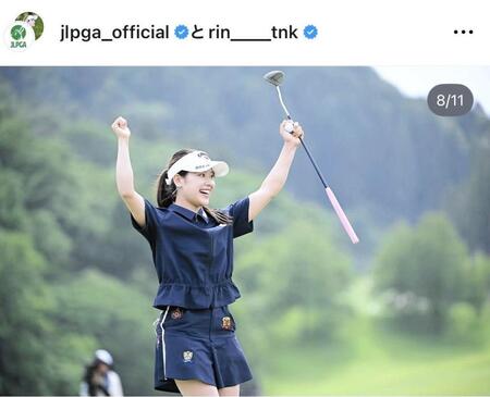 ＪＬＰＧＡのインスタグラム＠ｊｌｐｇａ＿ｏｆｆｉｃｉａｌより
