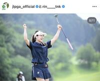 ＪＬＰＧＡのインスタグラム＠ｊｌｐｇａ＿ｏｆｆｉｃｉａｌより