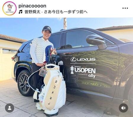 渋野日向子インスタグラム（ｐｉｎａｃｏｏｏｏｎ）より