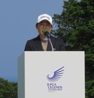 優勝の喜びを語る前田陽子