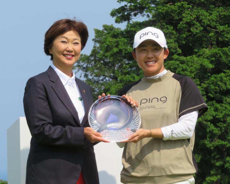 ＪＬＰＧＡ・小林浩美会長（左）から優勝杯を贈られ笑顔の前田陽子