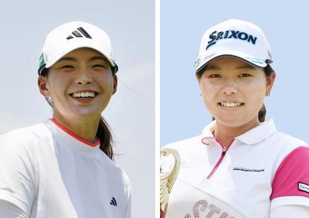 　渋野日向子（左）と勝みなみ