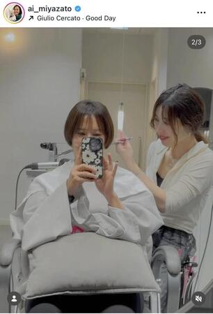 宮里藍さんのインスタグラム＠ａｉ＿ｍｉｙａｚａｔｏより