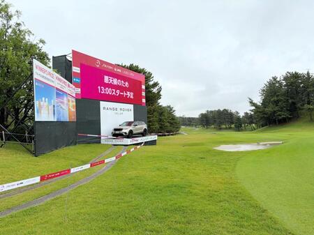 デイリースポーツ 主要ニュース