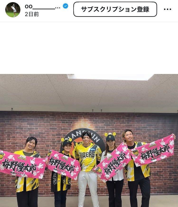 安田祐香インスタグラム（ｏｏ＿＿＿＿＿＿＿ｙｕｋａ）
