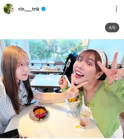 吉田鈴のインスタグラム（＠ｒｉｎ＿＿＿＿ｔｎｋ）から