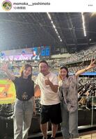 吉本百花インスタグラム（ｍｏｍｏｋａ＿＿ｙｏｓｈｉｍｏｔｏ）より