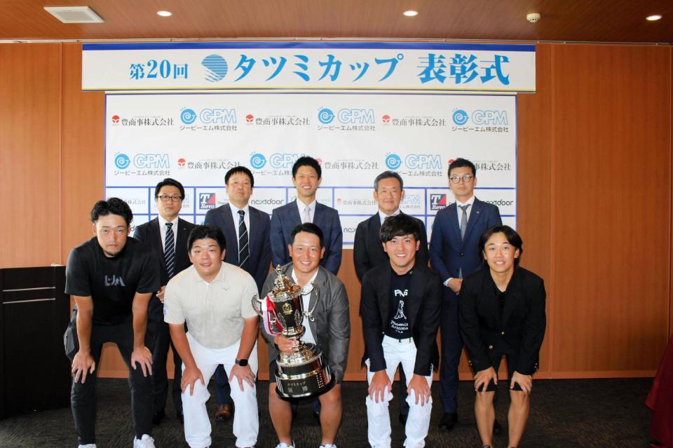 ８アンダーで優勝した黒川逸輝（写真前列中央）ら