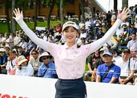 通算８アンダーでツアー初優勝した吉沢柚月