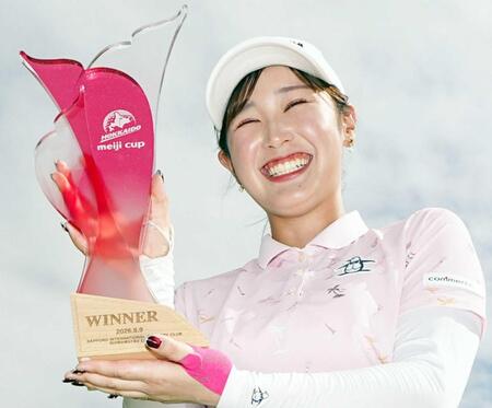 　優勝トロフィーを手に笑顔の吉沢柚月