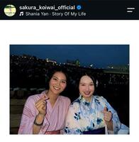 小祝さくらのインスタグラム（ｓａｋｕｒａ＿ｋｏｉｗａｉ＿ｏｆｆｉｃｉａｌ）より