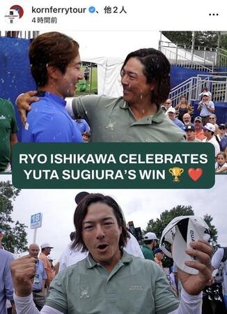 コーンフェリーツアー公式インスタグラム（ｋｏｒｎｆｅｒｒｙｔｏｕｒ）より