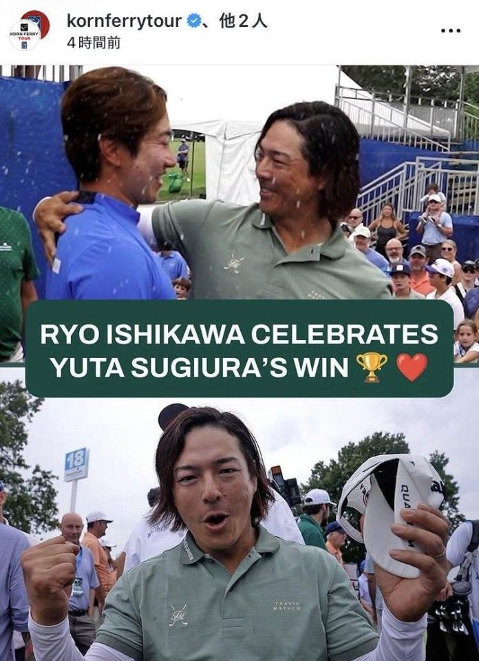 コーンフェリーツアー公式インスタグラム（ｋｏｒｎｆｅｒｒｙｔｏｕｒ）より