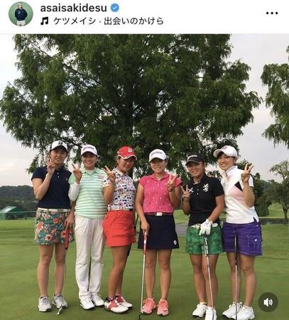浅井咲希インスタグラム（ａｓａｉｓａｋｉｄｅｓｕ）より