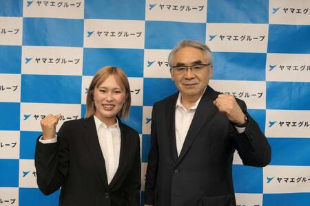 皆吉愛寿香（左）と網田日出人会長（ヤマエグループＨＤ提供）