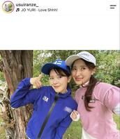 臼井蘭世インスタグラム（ｕｓｕｉｒａｎｚｅ＿）より
