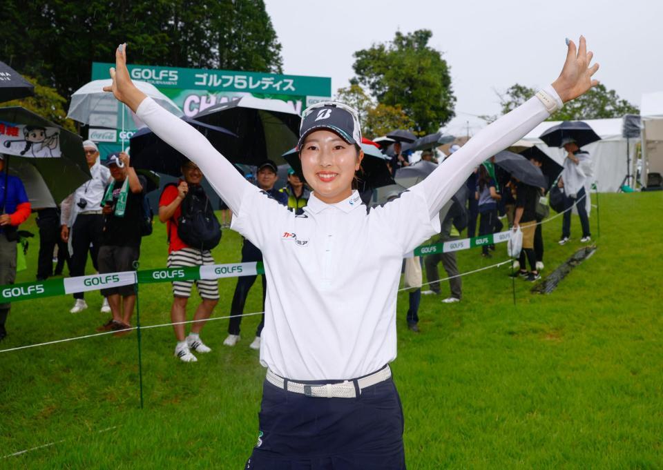 プレーオフを制してツアー初優勝を果たし、喜ぶ福田萌維