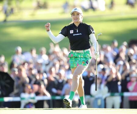 １８番、チップインバーディーを決め、ガッツポーズをする桑木志保（撮影・坂部計介）