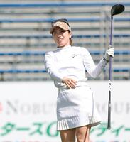 １０番、ティーショットを放ち、打球の行方を見つめる西村優菜（撮影・中田匡峻）