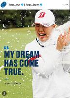 ＬＰＧＡのインスタグラム＠ｌｐｇａ＿ｔｏｕｒより