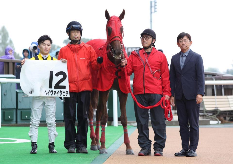 デビュー戦を勝利したヘイヴァイタヒチ。左端は西村淳騎手。右端は加藤征調教師