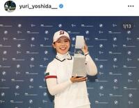 吉田優利インスタグラム（ｙｕｒｉ＿ｙｏｓｈｉｄａ＿＿）