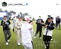 吉田優利インスタグラム（ｙｕｒｉ＿ｙｏｓｈｉｄａ＿＿）