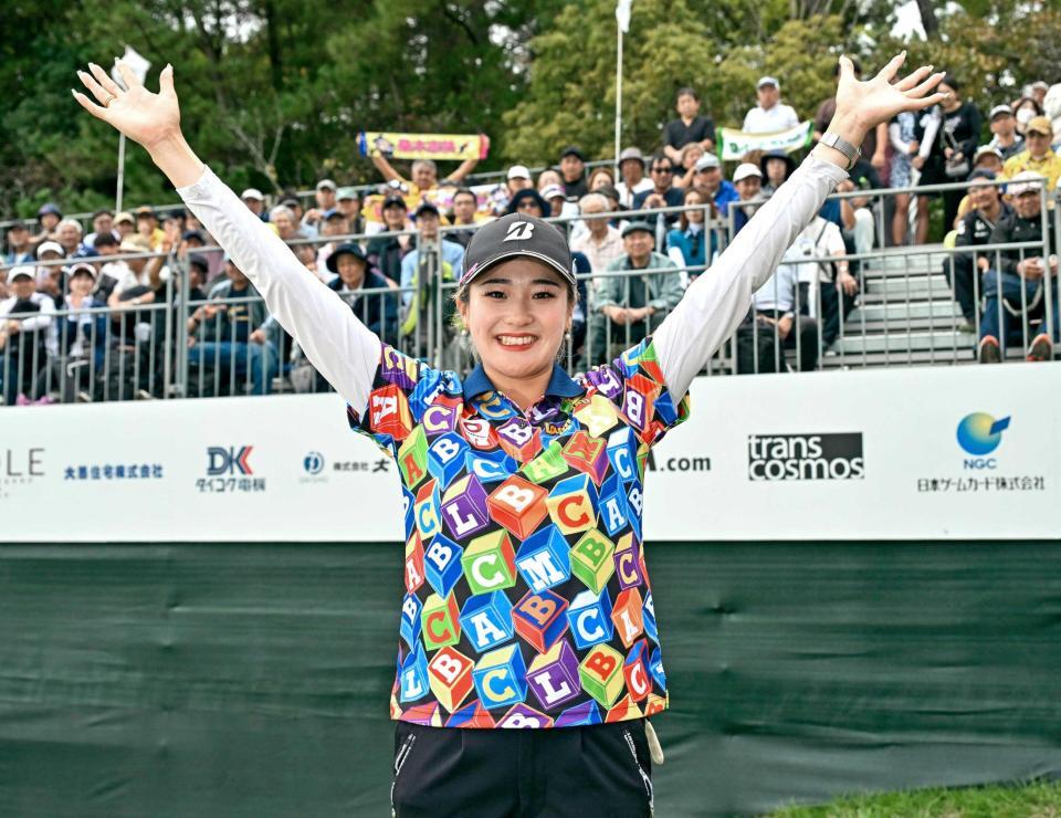 　通算１５アンダーで優勝し、喜ぶ桑木志帆