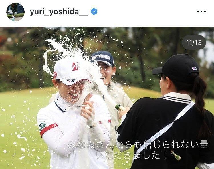 吉田優利インスタグラム（ｙｕｒｉ＿ｙｏｓｈｉｄａ＿＿）