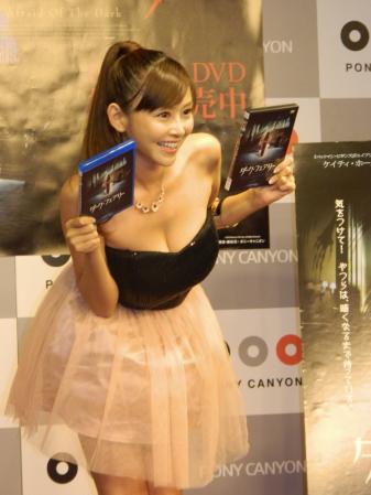 　Ｇカップでトム・クルーズを癒やした～い！杉原杏璃