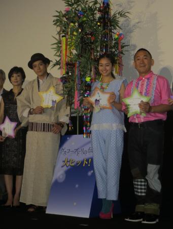 　星形の短冊に書いた願いを披露する（左から）小栗旬、忽那汐里