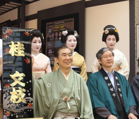 　石川県加賀市からやってきたレディー・カガの女性３人（後列）に興味津々の桂三枝（前列左）